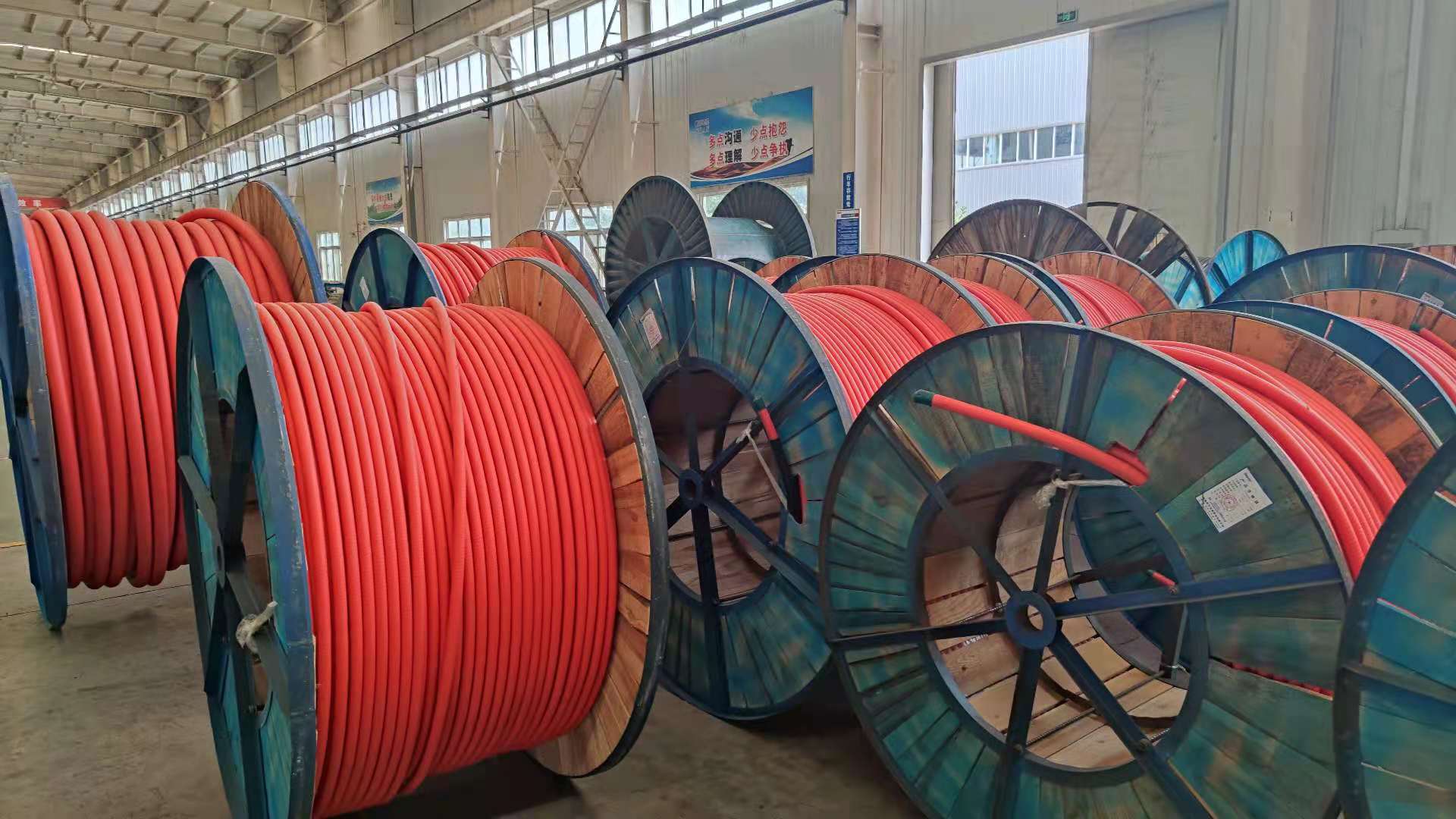 电缆成品-河南胜华电缆集团有限公司电线电缆生产厂家